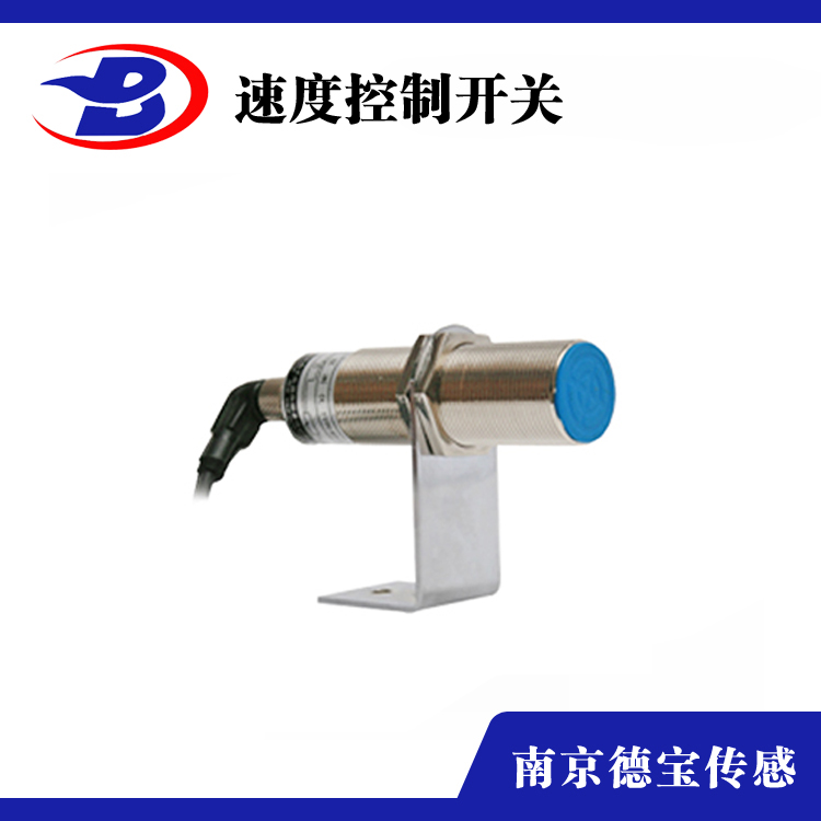 速度控製開關