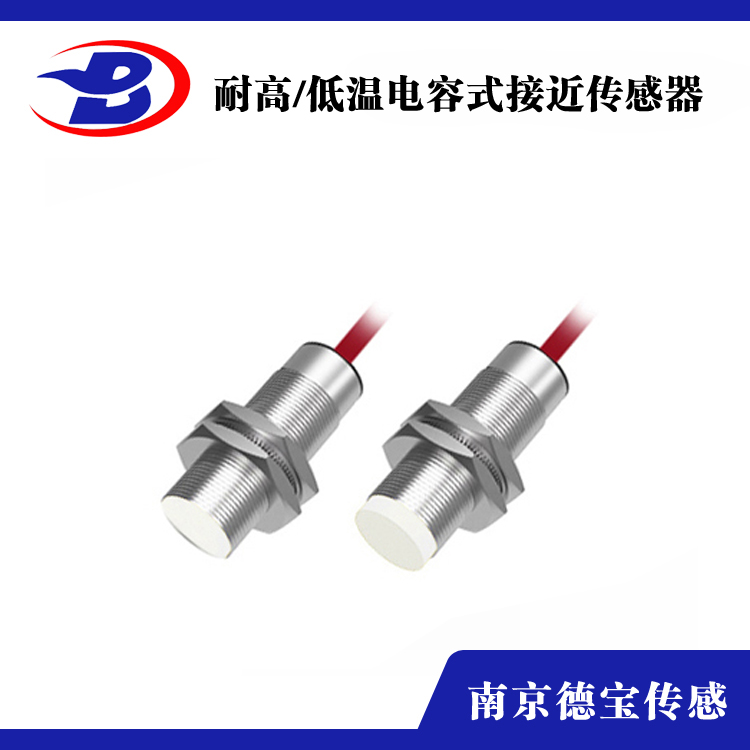 耐高/低溫電容式91看片网站下载