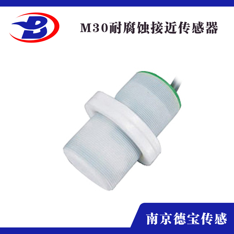 耐腐蝕電容式91看片网站下载M30