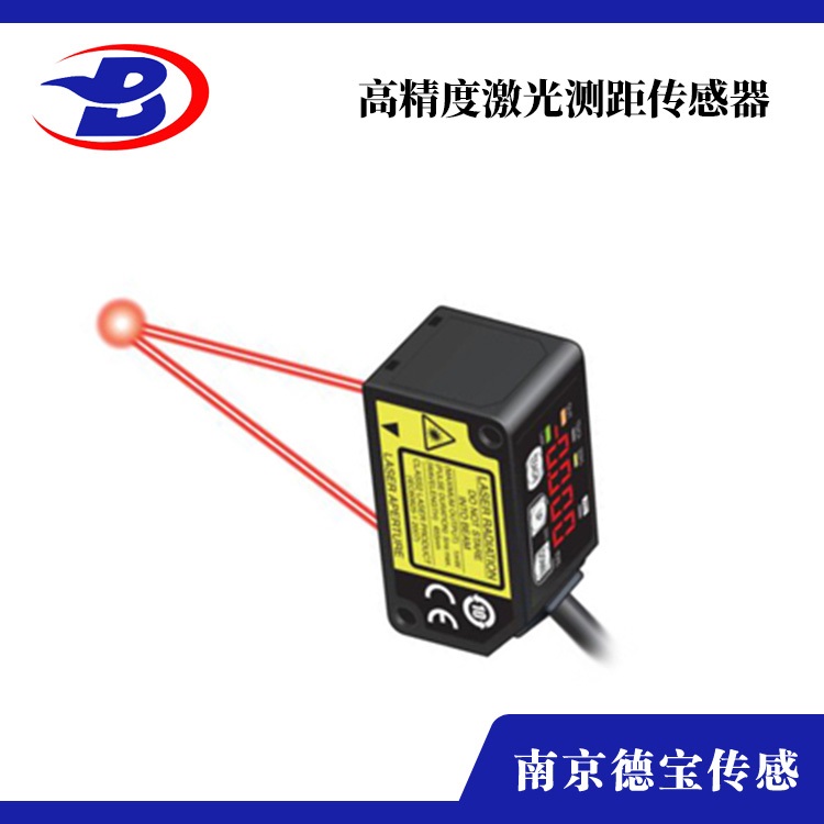 KEL係列微型激光位移傳感器