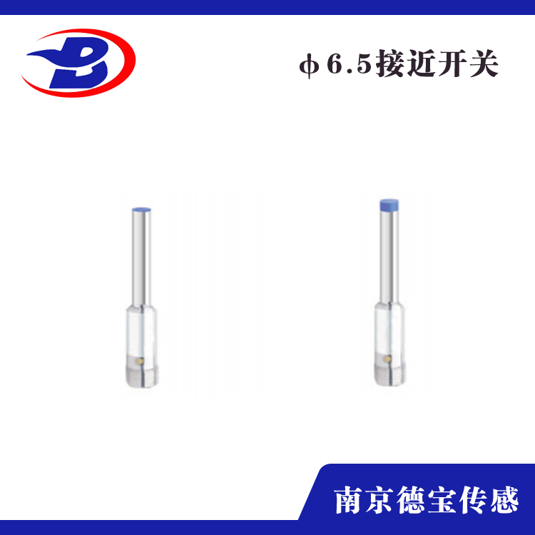 超小型91看片网站下载∅6.5（插件式）