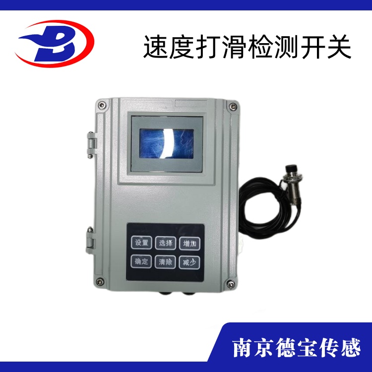 非接觸式速度打滑控製器