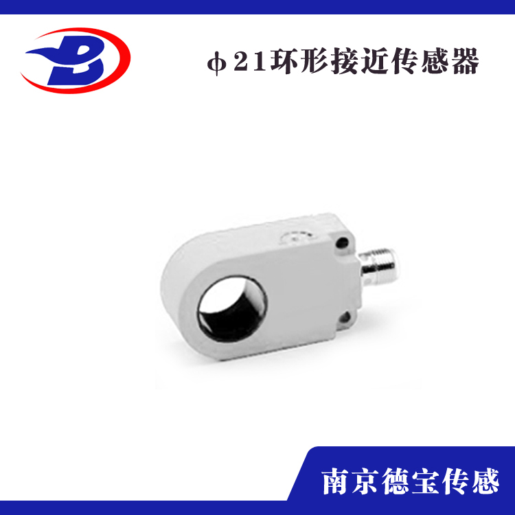 環形電容式91看片网站下载φ21-插件式