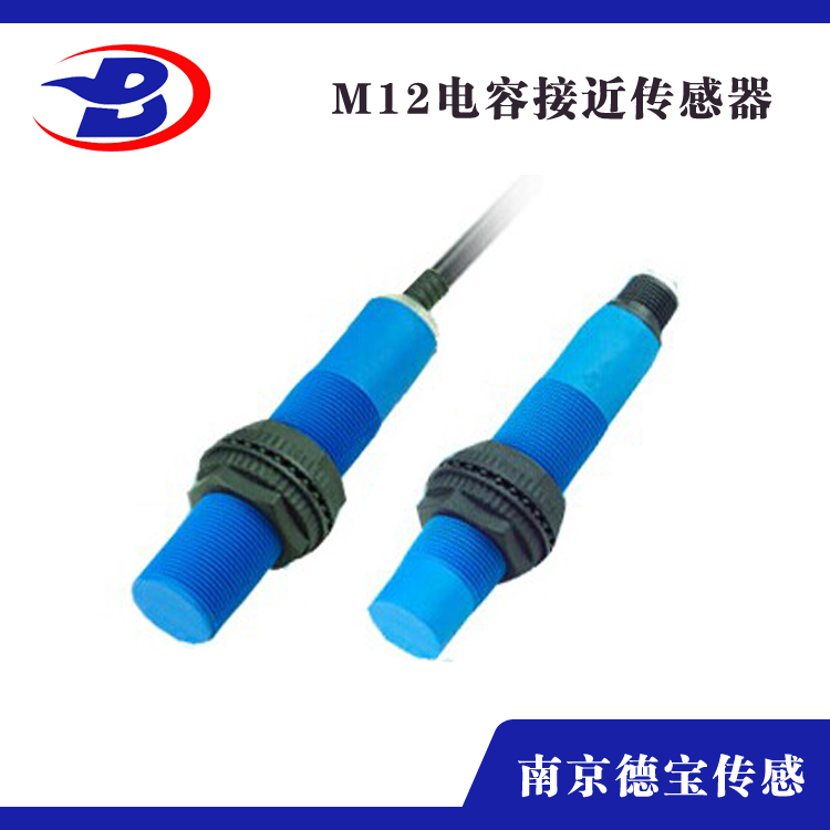 電容式91看片网站下载M12-塑料殼體